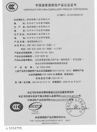 湖南防火門廠家