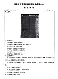 湖南防火門廠家