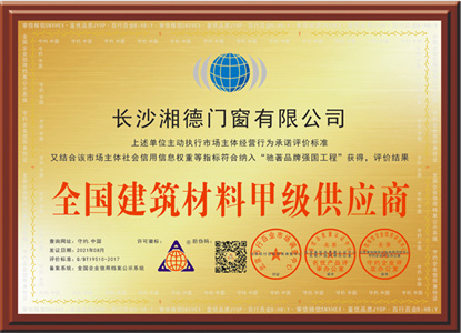 湖南防火窗廠家
