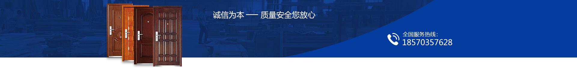 防火窗廠家